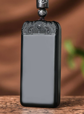 新疆和田玉墨玉平安无事牌玉吊坠男女款玉牌玉坠 标准 标准