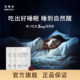 3袋装 倍维他BIGVITA褪黑素软糖5mg高含量晚安瓶睡眠助眠安眠进口
