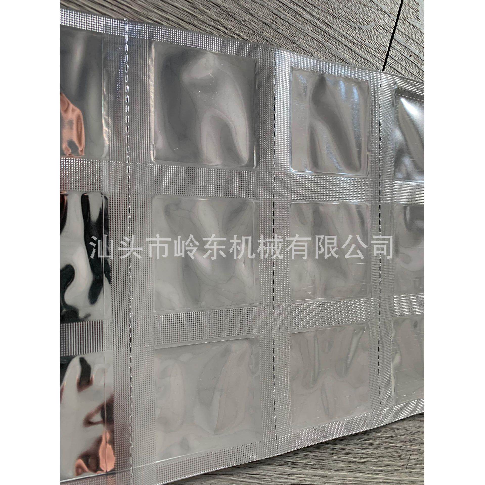 多列四自封全动包装机多列边液体膏霜 酱料颗粒高速灌装包装机械