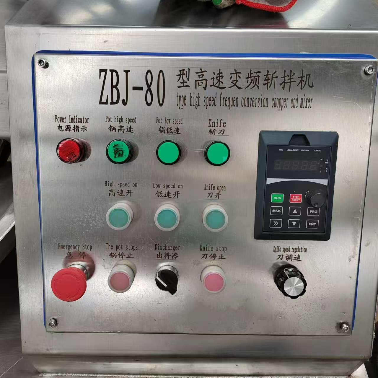 高速牛肉KVL斩羊猪肉肉碎机 斩碎牛粒机器 宠物肉食品斩拌机