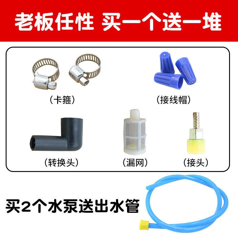 电动农用喷雾器12V高压泵纯铜隔膜泵智能自吸大功率专用水泵电机