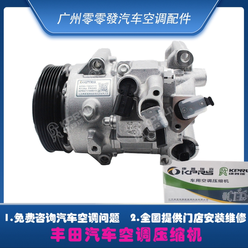 汉兰达皇冠凯美瑞卡罗拉锐志RAV4