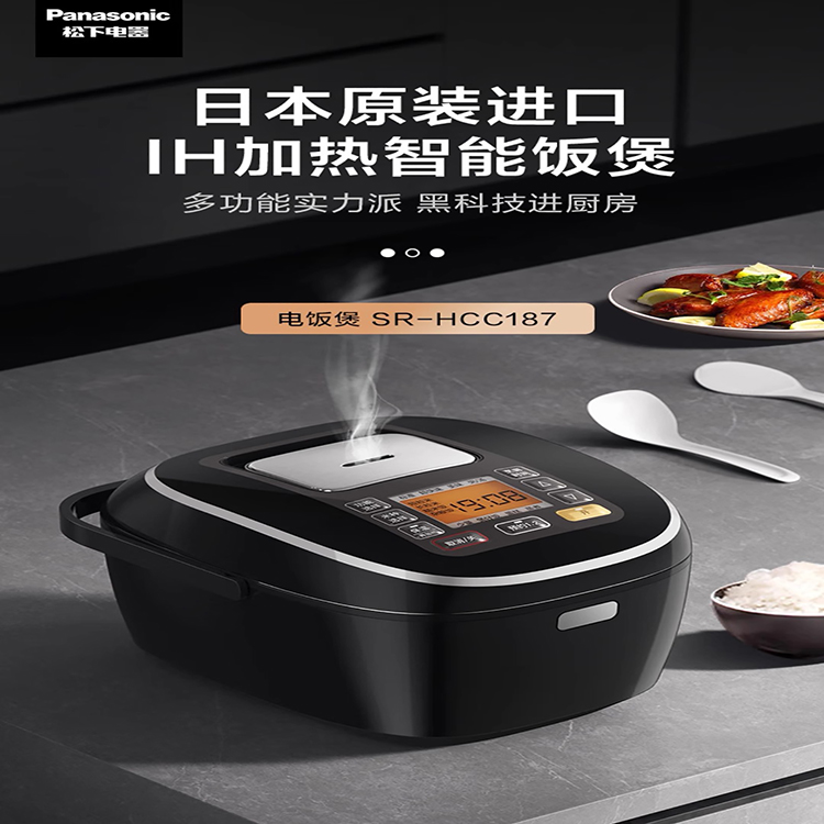 Panasonic/松下 SR-HCC187 厨房电器 电饭煲 原图主图