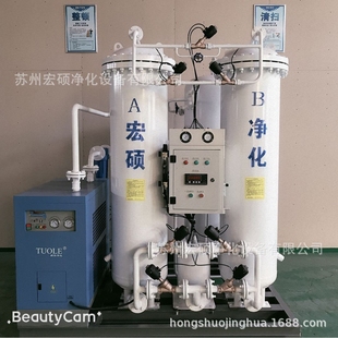 工业氮气机 氮气机 制氮机维修 制氮机厂家 制氮机哪家好
