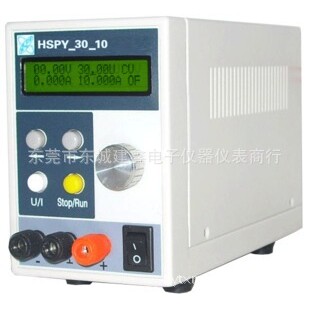 汉晟普源Hspy500V2A程控直流可调电源hspy-500-02稳压稳流恒流源