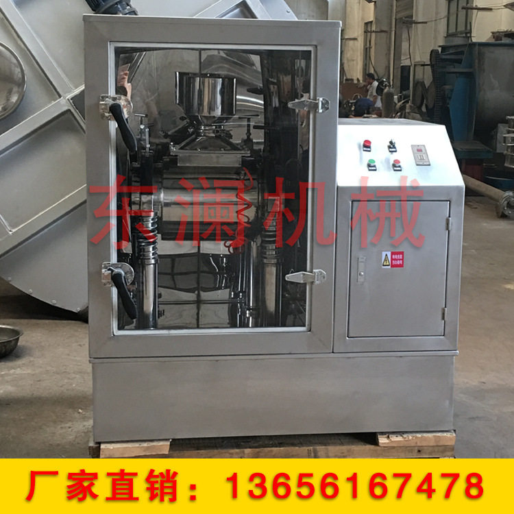 鹿茸破壁粉碎机 鹿角胶细粉研磨机 WFM-10超微振动磨 厂家直销