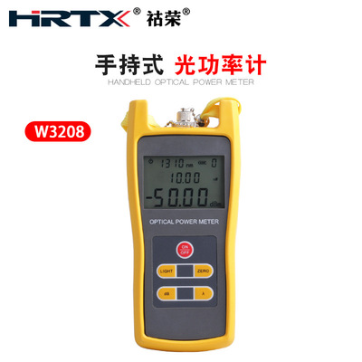 HRTX/祜荣光功率计FC SC高精度光纤测试仪光衰检测通用接头W-3208