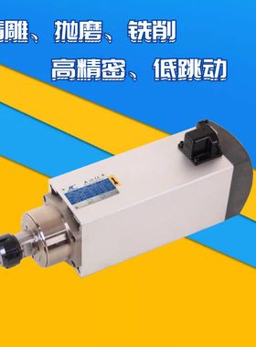 高精密主轴电机 AF60B 高速抛光打磨开槽电机 高速铣削钻孔马达