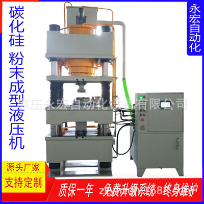 315T陶瓷压饼设备一模多出压力机伺服500吨四柱粉末液压机碳化硅