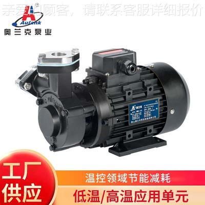 铸铁/不锈钢热油泵模具控温卧式导热油泵超声波清洗热媒油泵碳