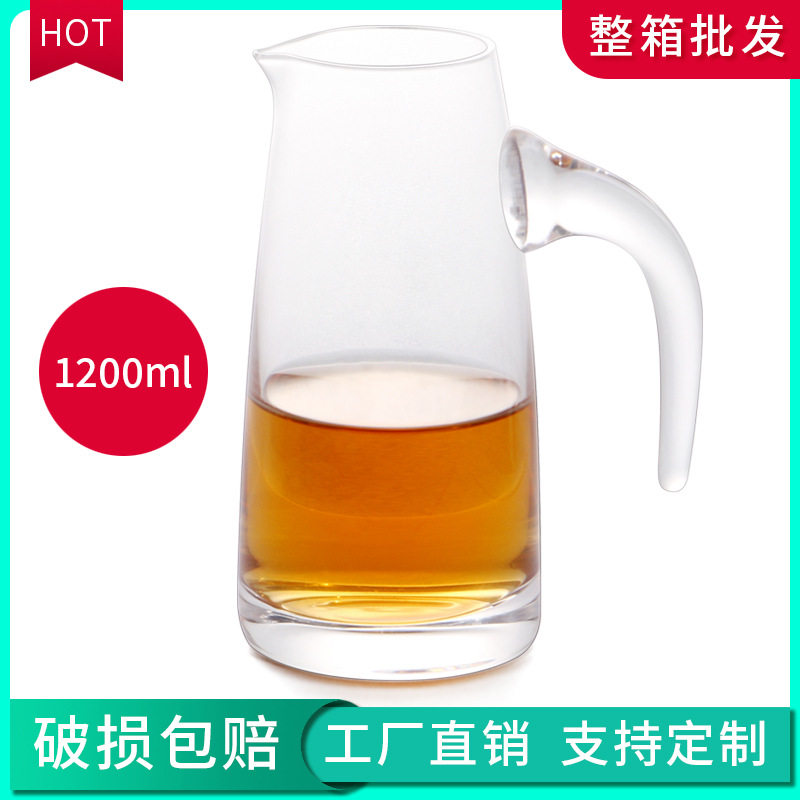 白酒分酒器倒酒壶红酒醒酒器家用公道杯量酒器带手柄大号玻璃扎壶