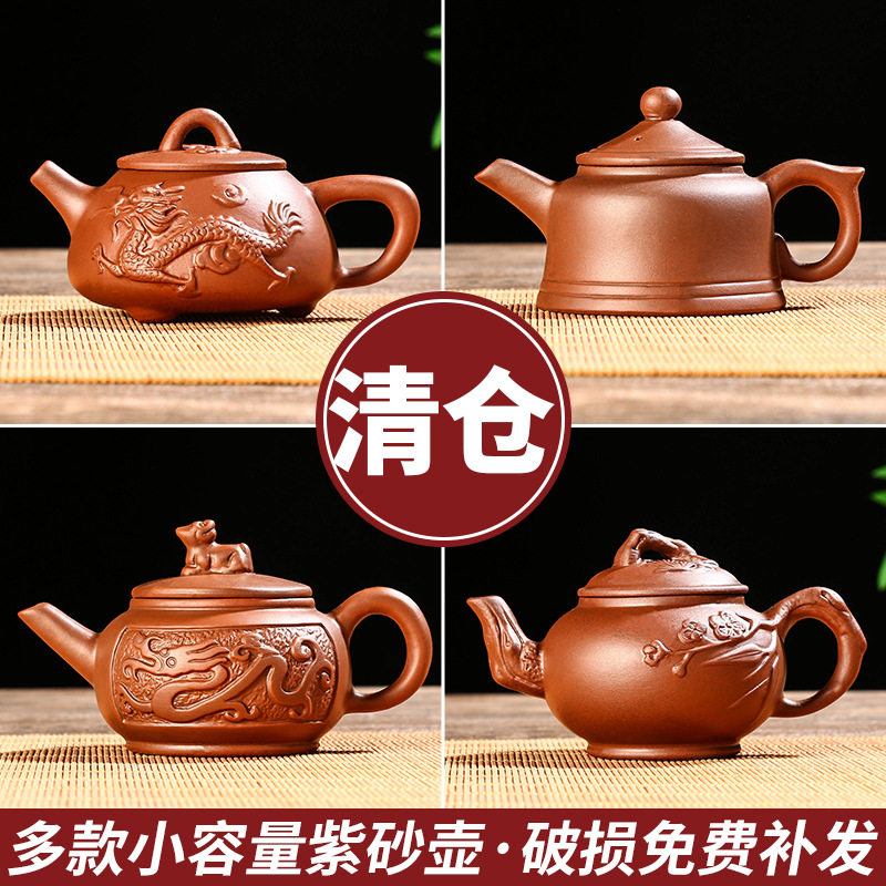 小茶壶紫砂壶创意小巧小号泡茶壶带手柄 家用户外功夫茶壶茶具
