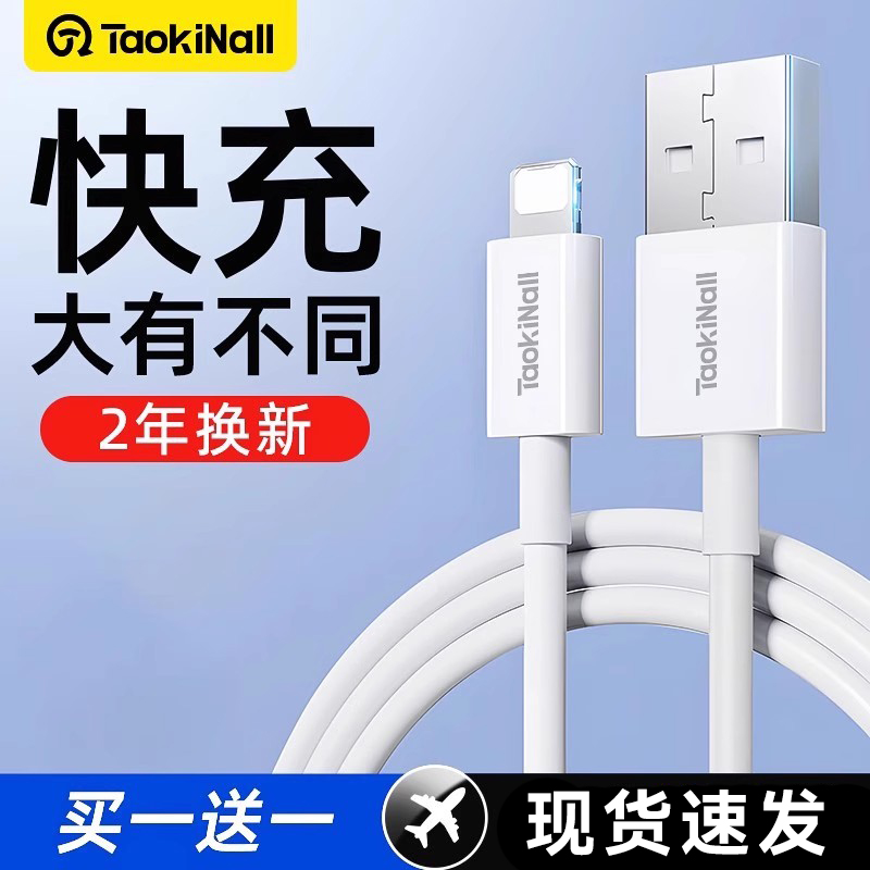【新品直降】淘万通PD快充