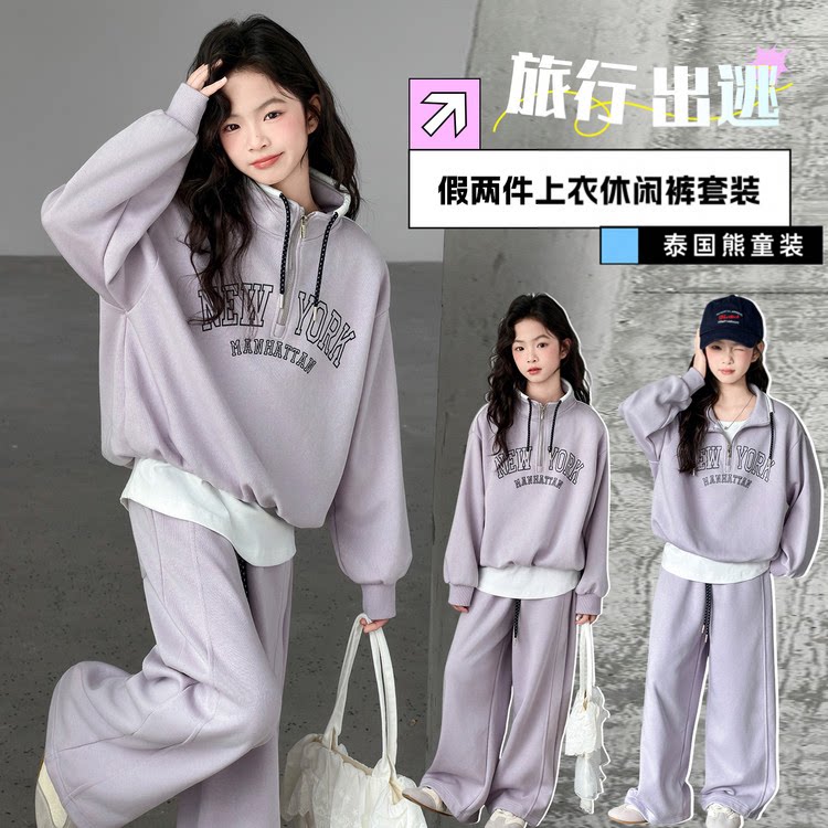女童春季假两件卫衣套装2026新款休闲运动风中大童春秋洋气两件套