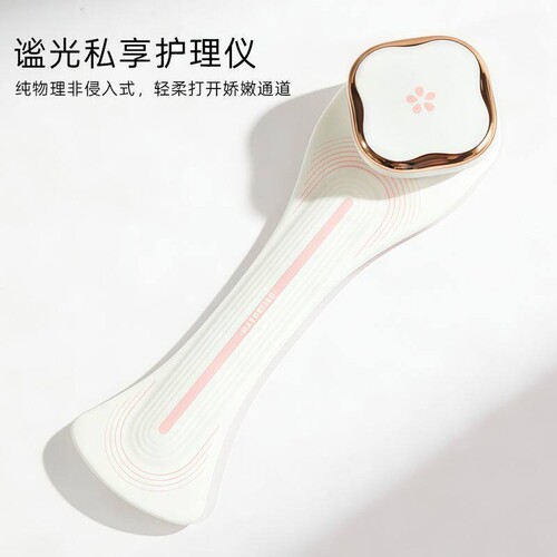 私密光谱修护仪改善暗沉温热保养