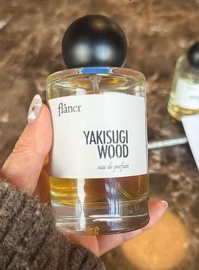 墨尔本flaner香水嫉妒绿色芙蓉万岁玫瑰之下曼哈顿樱桃烧杉木小样