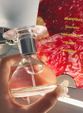 韩国kuoca香水Geisha Coffee咖啡Wild Peach水蜜桃葡萄柚试香小样