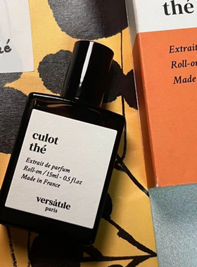 versatile Paris香水羊角咖啡白桃茶歇Croissant Cat祝福可乐小样