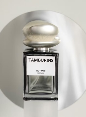 TAMBURINS香水JENNIE联名BOTTARI香水蓝色桧木滚珠香氛试香小样