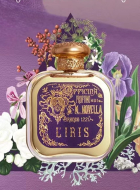 santamarianovella香水smn木兰小苍兰鸢尾圣玛利亚修道院清泉小样