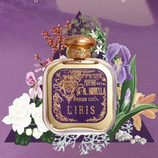 santamarianovella香水smn木兰小苍兰鸢尾圣玛利亚修道院清泉小样