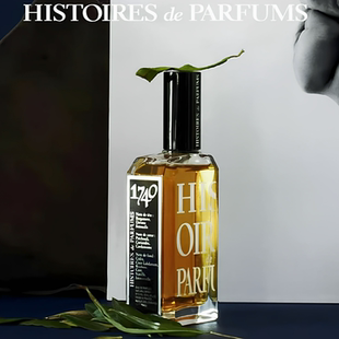 1740萨德侯爵香水故事HISTOIRES DE PARFUMS1828凡尔纳小样