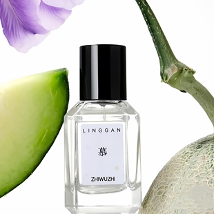 挚物志香水瘾明前序果第二季长安未央羽衣绿意森林梵天境小样