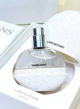 tamburins蛋形香水JENNIE联名一丝慰藉pumkini落日霞光试香小样