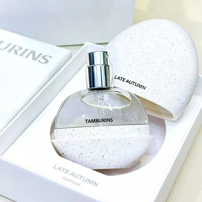 TAMBURINS香水BOTTARI小样