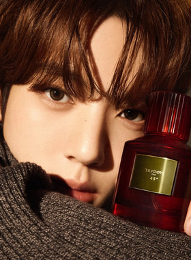 trudon香水韩维辰同款灼金45°绿意双生苇汐VIXI魅影西柚天堂小样