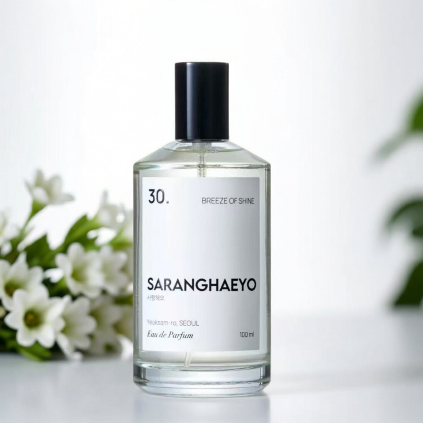 saranghaeyo香水breezeofshine
