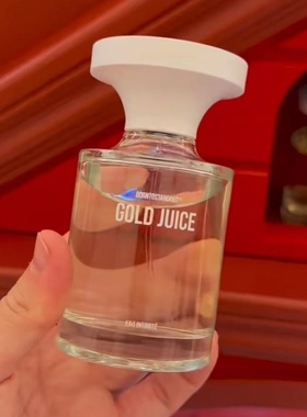 BORNTOSTANDOUT香水BTSO榴莲香GOLD JUICE崔然竣同款试香小样