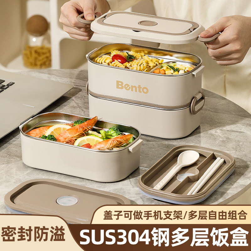 保温饭盒学生专用高中生超长保温饭盒秋冬季上班族学生可微波炉加,餐饮具,饭盒/保温桶/保温提锅,淘宝优惠券,粉丝福利购,淘宝优惠卷