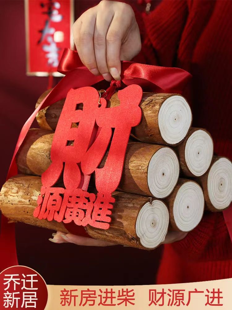 乔迁之喜装饰新居布置屋进宅大吉