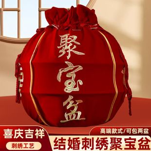 结婚包袱皮刺绣束口福袋女方陪嫁聚宝盆抽拉包裹红布婚庆用品大全