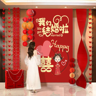 结婚拍照背景墙客厅新房男女方婚礼用品婚房留影区背景墙条幅挂布