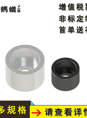 厂家直销 替换米思米 金属垫圈 沉孔全尺寸dingzhi型