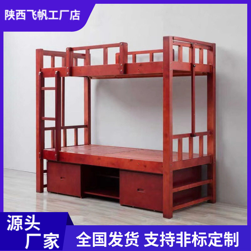 上下铺营具单人床实木公寓床员工宿舍床木质营区家具含鞋架床下柜