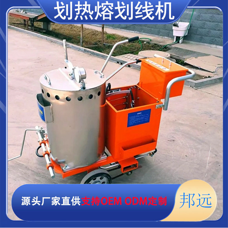 市政高速公路热熔划线机划线清晰不易掉操场广场地面标线机
