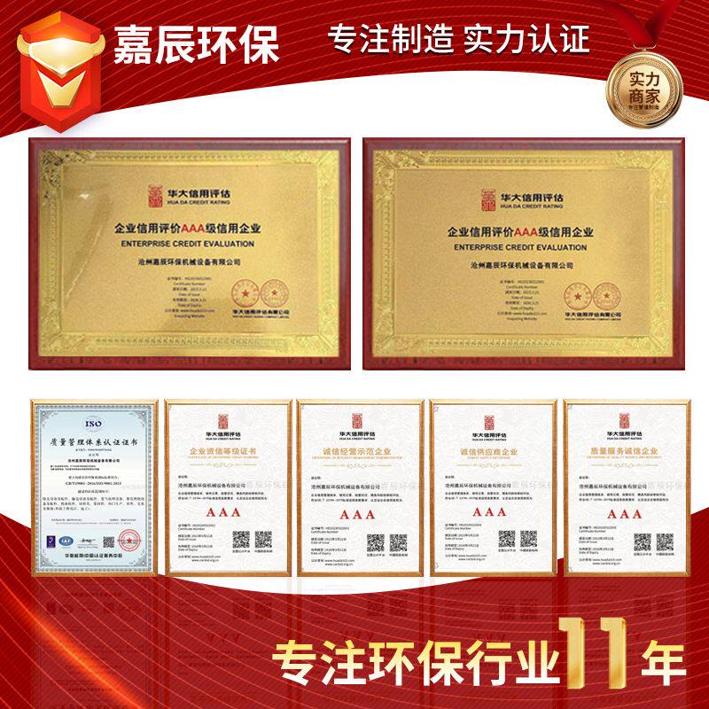 活性炭净化箱废气处理喷漆橡胶除臭排烟环保不锈钢二级吸附吸附式