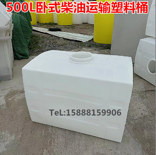 食品级卧式房车水箱运输柴油罐化工桶PE防腐方形加药箱家用困水桶