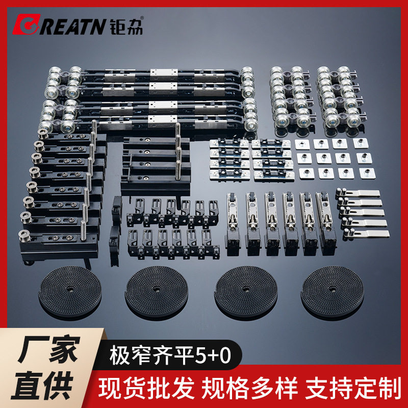 极窄铝合金推拉门五金滑轮配件隔断门滑轨配件尼龙吊轮门窗传动器