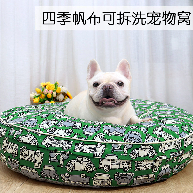 狗窝宠物用品四季可用帆布可拆洗棉耐咬耐磨猫窝狗床狗垫子睡垫