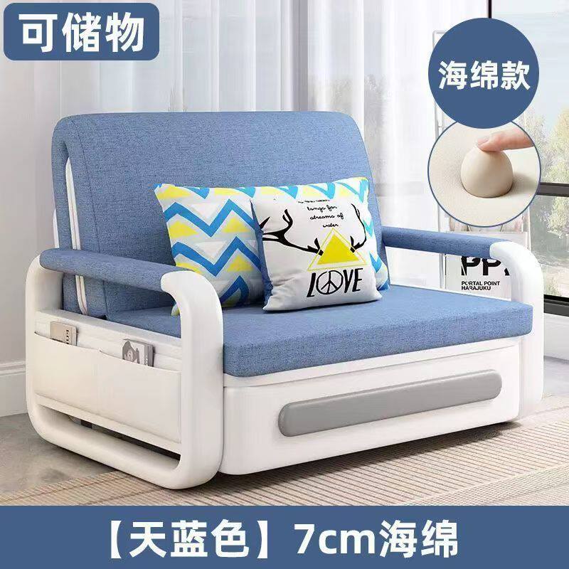 2026多功能阳台伸缩单人双沙发床折叠可折叠一体两用碳素钢成人