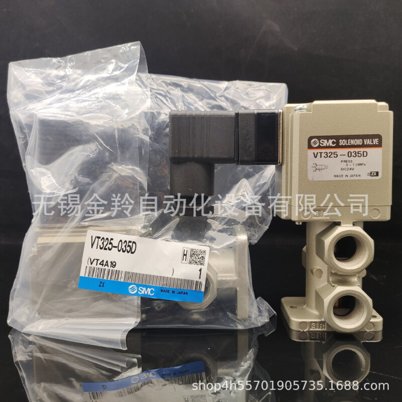 SMC 3通电磁阀VT325V-021G  022DL  032G直动式座阀弹性密封