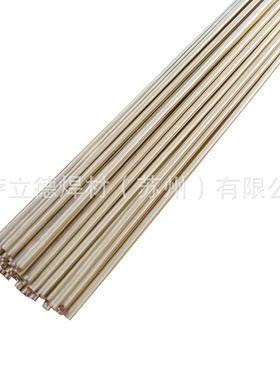 正品HL301银焊丝10%银焊条BAg10CuZn银钎焊料L301含银10%银焊条代