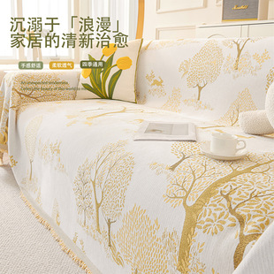 沙发盖巾2025年新款田园风四季通用沙发套沙发坐垫子防猫抓沙发巾