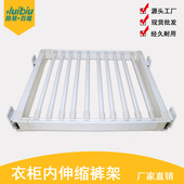 架推拉阻尼多功能衣柜裤 抽架柜内挂裤 架拉篮裤 直销伸缩裤 抽西裤 架