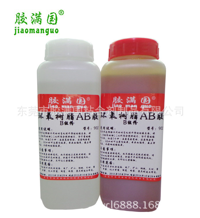 大岭山AB胶厂家, 902环氧树脂胶,胶满国新品902拼板结构胶