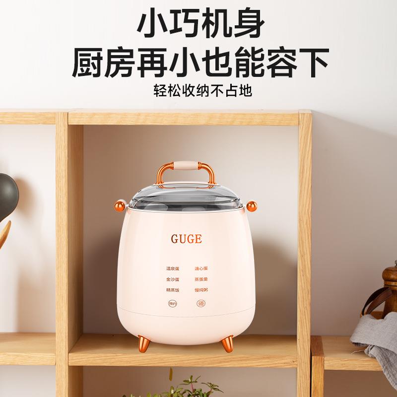 德国（GUGE）多功能煮蛋器蒸蛋器蒸煮可蒸智能预约蒸蛋GC71
